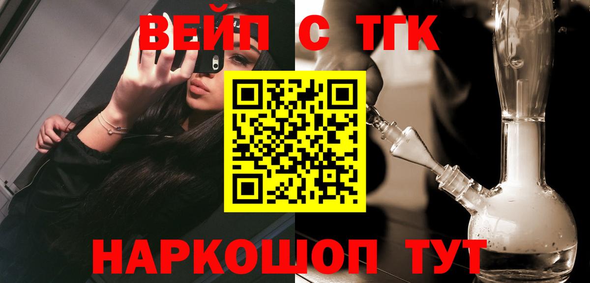 Дистиллят ТГК концентрат Дербент