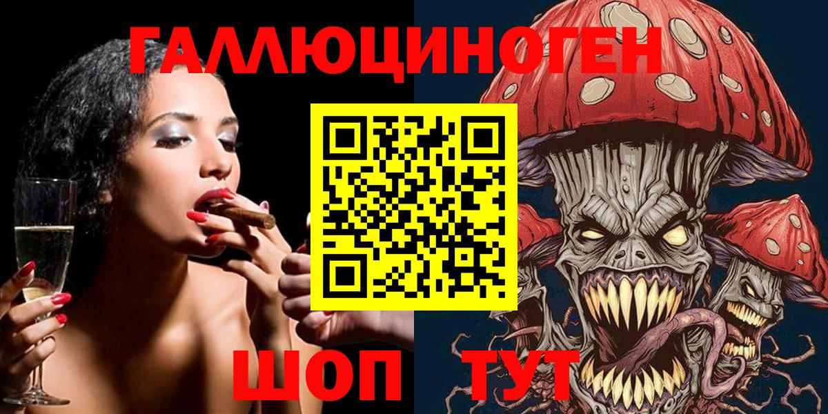 Галлюциногенные грибы ЛСД  где купить наркотик  Псилоцибиновые грибы MAGIC MUSHROOMS  Дербент 