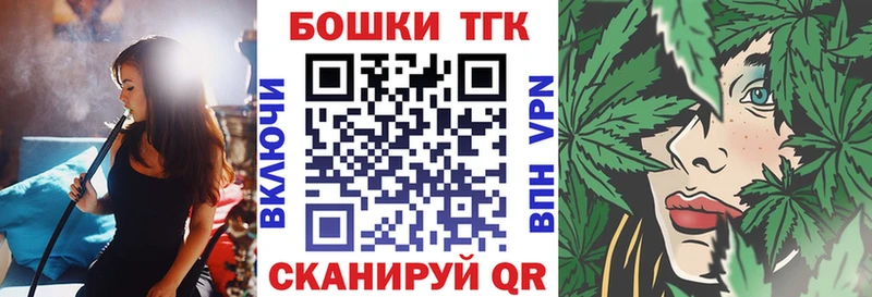 закладка  Дербент  Конопля Bruce Banner 