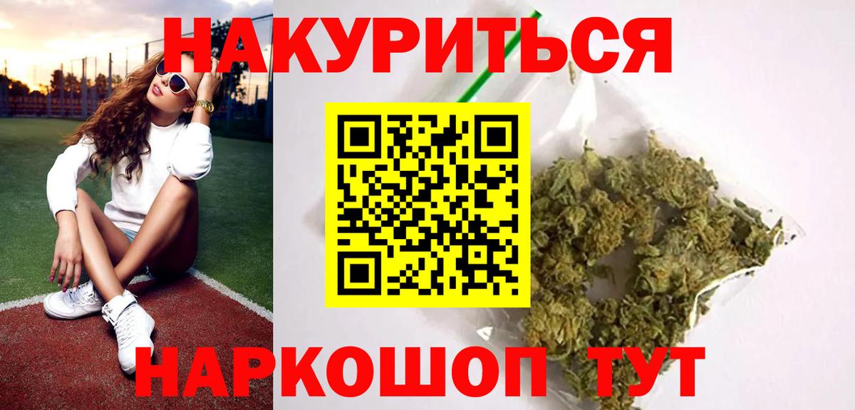 Конопля OG Kush Дербент