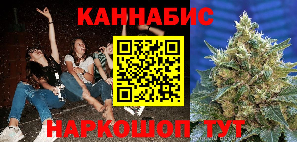 Дербент  Бошки марихуана VHQ  Бошки Шишки индика  Каннабис VHQ  Вход с VPN 