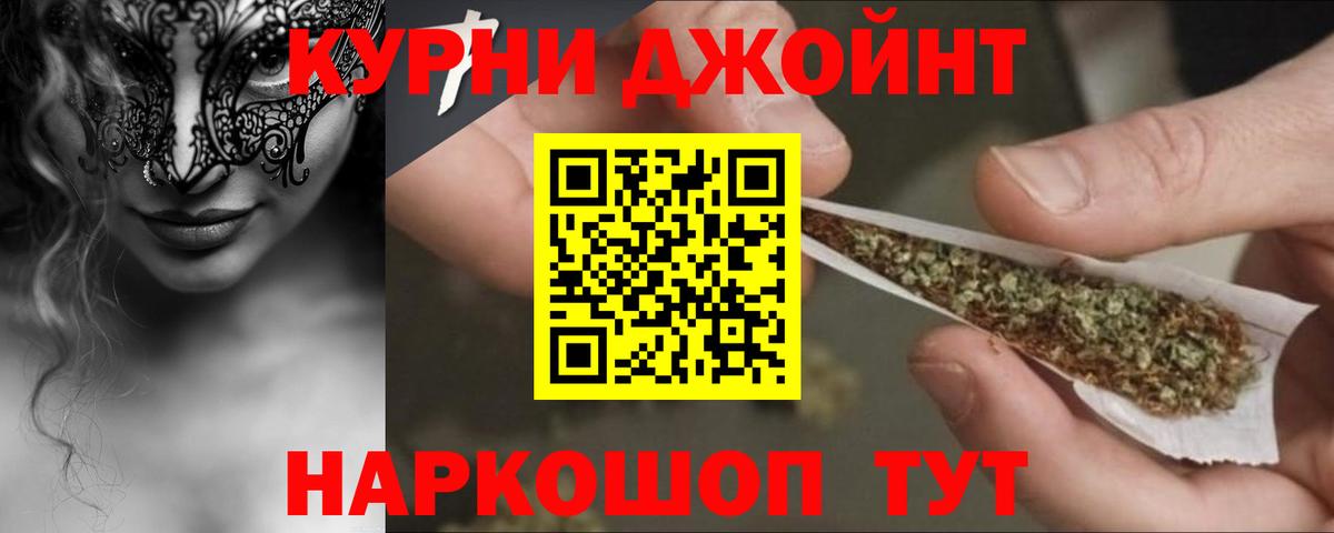 Конопля AK-47  Бошки Шишки конопля  Шишки марихуана сатива  Марихуана Ganja  Дербент 